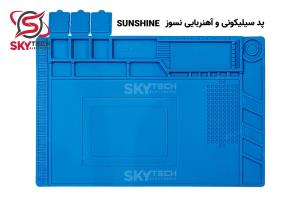 SunShine S-160 Working Mat